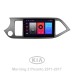 Штатна магнітола SIGMA F9216 ANDROID 10 2+32 Gb Kia Morning 2011-2017 9"