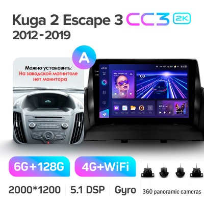 Штатна магнітола Teyes CC3 6+128 Gb з коловим оглядом 360° Ford Kuga 2 Escape 3 2012 - 2019 (A) 9" 2k