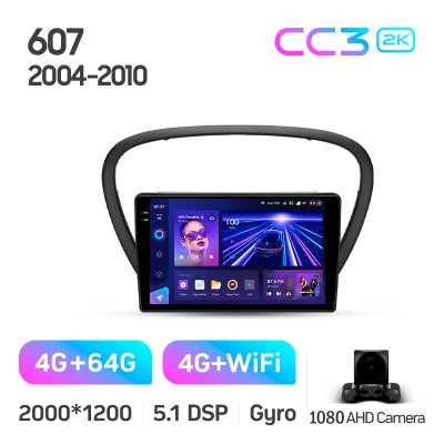 Штатна магнітола Teyes CC3 4+64 Gb Peugeot 607 2004-2010 9" 2k (L1)