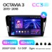 Штатна магнітола Teyes CC3 6+128 Gb з коловим оглядом 360° Skoda Octavia 3 A7 2013-2018 (A) 10" 2k