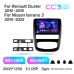 Штатна магнітола Teyes CC3 6+128 Gb з коловим оглядом 360° Renault Duster 1 2010-2015 For Nissan terrano 3 2014-2022 9" 2k