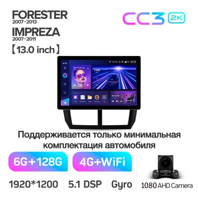 Штатна магнітола Teyes CC3 6+128 Gb Subaru Forester 3 SH 2007-2013 For Subaru Impreza GH GE 2007-2011 13" 2k