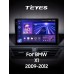 Штатна магнітола Teyes CC3 4+64 Gb BMW X1 E84 (1 Din) 2009 - 2012 10" 1din 2k