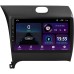 Штатна магнітола SIGMA E9232 ANDROID 10 2+32 Gb Kia Cerato 3 YD 2013-2017 (F1) (C) 9"