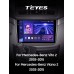 Штатна магнітола Teyes CC3 6+128 Gb з коловим оглядом 360° Mercedes-Benz Vito 2 Viano 2 W639 2003-2015 10" 2k