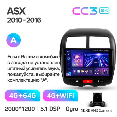 Штатна магнітола Teyes CC3 4+64 Gb Mitsubishi ASX 1 2010-2016 (A) 10" 2k