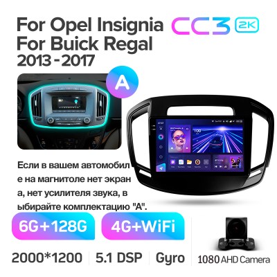 Штатна магнітола Teyes CC3 6+128 Gb Opel Insignia 1 Buick Regal 2013-2017 (A) 9" 2k