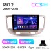 Штатна магнітола Teyes CC3 6+128 Gb Kia RIO 2 2005-2011 9" 2k