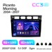 Штатна магнітола Teyes CC3 6+128 Gb з коловим оглядом 360° Kia Picanto SA Morning 2004-2007 9" 2k