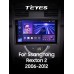 Штатна магнітола Teyes CC3 6+128 Gb з коловим оглядом 360° SsangYong Rexton Y250 II 2 2006 - 2012 10" 2k (L1)