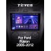 Штатна магнітола Teyes CC3 6+128 Gb Ford Fusion 1 2005-2012 9" 2k