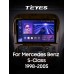 Штатна магнітола Teyes CC3 4+32 Gb Mercedes Benz S-Class W220 VV220 1998-2005 9" 2k (L1)