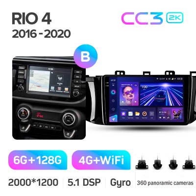 Штатна магнітола Teyes CC3 6+128 Gb з коловим оглядом 360° Kia RIO 4 2016-2020 (B) 9" 2k