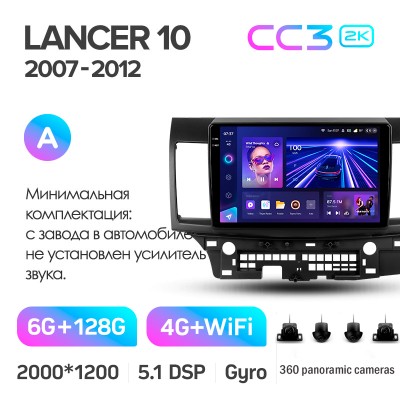 Штатна магнітола Teyes CC3 6+128 Gb з коловим оглядом 360° Mitsubishi Lancer 10 CY 2007-2012 (A) 10" 2k