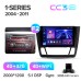 Штатна магнітола Teyes CC3 4+32 Gb BMW 1 E88 E82 E81 E87 2004-2011 (F2) 9" 2k (L2)