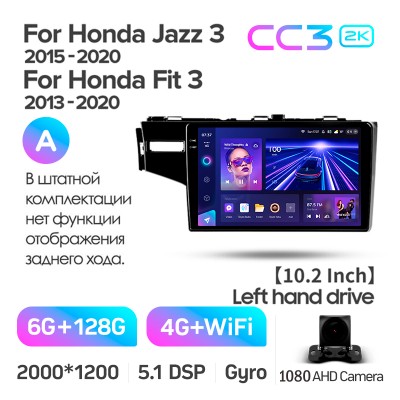Штатна магнітола Teyes CC3 6+128 Gb Honda Jazz 3 Fit 3 GP GK 2013 - 2020 (A) 10" 2k