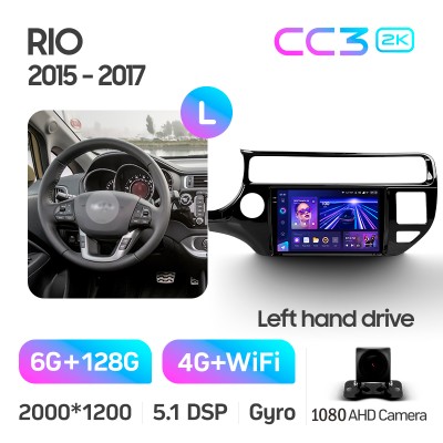 Штатна магнітола Teyes CC3 6+128 Gb Kia RIO 4 K3 2015-2017 9" 2k
