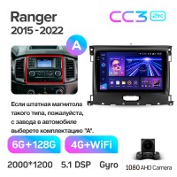 Штатна магнітола Teyes CC3 6+128 Gb Ford Ranger P703 2015-2022 (A) 9" 2k