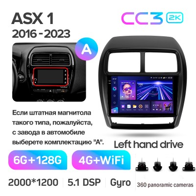 Штатна магнітола Teyes CC3 6+128 Gb з коловим оглядом 360° Mitsubishi ASX 1 (Left hand drive) 2016-2023 (A) 9" 2k