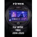 Штатна магнітола Teyes CC3 4+32 Gb BMW Mini 2014-2020 9" 2k (L3)