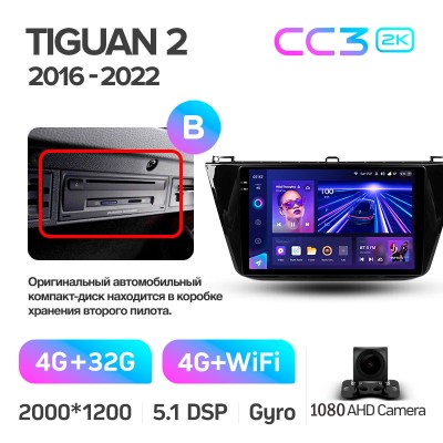 Штатна магнітола Teyes CC3 4+32 Gb Volkswagen Tiguan 2 Mk 2016-2022 (B) 10" 2k