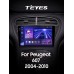 Штатна магнітола Teyes CC3 4+32 Gb Peugeot 607 2004-2010 9" 2k (L1)