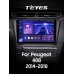 Штатна магнітола Teyes CC3 4+64 Gb Peugeot 408 2014-2018 10" 2k