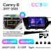 Штатна магнітола Teyes CC3 6+128 Gb з коловим оглядом 360° Toyota Camry 8 XV 70 2017-2020 10" 2k