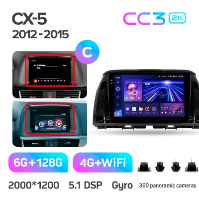 Штатна магнітола Teyes CC3 6+128 Gb з коловим оглядом 360° Mazda CX5 CX-5 CX 5 1 KE 2012-2015 (C) 9" 2k