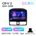 Штатна магнітола Teyes CC3 6+128 Gb Honda CR-V 2 CRV 2001-2006 9" 2k