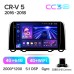 Штатна магнітола Teyes CC3 4+64 Gb Honda CR-V CR-V 5 RT RW 2017-2022 9" 2k
