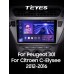 Штатна магнітола Teyes CC3 4+64 Gb Peugeot 301 For Citroen C-Elysee CElysee (1 Din) 2012-2016 (F2) 9" 1din 2k