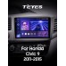 Штатна магнітола Teyes CC3 6+128 Gb з коловим оглядом 360° Honda Civic 9 FB FK FD 2011-2015 9" 2k