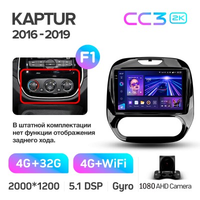 Штатна магнітола Teyes CC3 4+32 Gb Renault Kaptur 2016-2019 (F1) 9" 2k