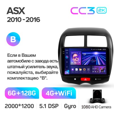 Штатна магнітола Teyes CC3 6+128 Gb Mitsubishi ASX 1 2010-2016 (B) 10" 2k
