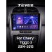 Штатна магнітола Teyes CC3 6+128 Gb Chery Tiggo 3 2014-2015 10" 2k
