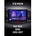 Штатна магнітола Teyes CC3 4+64 Gb Fiat 500L (1 Din) 2012-2017 10" 1din 2k (L1)