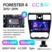 Штатна магнітола Teyes CC3 6+128 Gb Subaru Forester 4 SJ 2012-2015 (B) 9" 2k