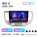 Штатна магнітола Teyes CC3 6+128 Gb з коловим оглядом 360° Kia RIO 2 2005-2011 9" 2k