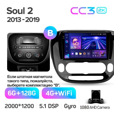 Штатна магнітола Teyes CC3 6+128 Gb Kia Soul 2 PS 2013-2019 (B) 9" 2k