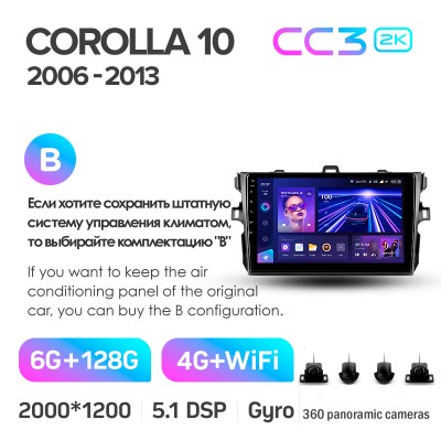Штатна магнітола Teyes CC3 6+128 Gb з коловим оглядом 360° Toyota Corolla 10 E140 E150 2006-2013 (B) 9" 2k