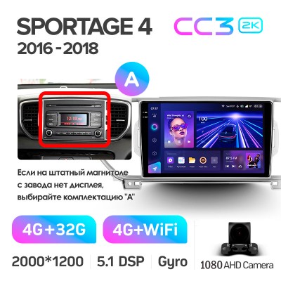 Штатна магнітола Teyes CC3 4+32 Gb Kia Sportage 4 QL 2016-2018 (A) 9" 2k