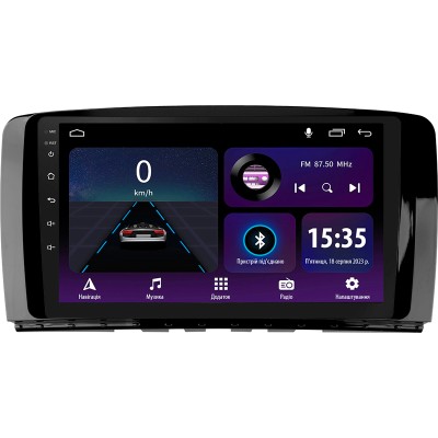 Штатна магнітола SIGMA E9232 ANDROID 10 2+32 Gb Mercedes Benz R-Class W251 R280 R300 R320 2005-2017 (F1) 9"