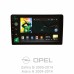 Штатна магнітола SIGMA X9464 ANDROID 10 4+64 Gb 4G DSP Opel Zafira B 2005-2014 For Opel Astra H (F2) 2004-2014 9"