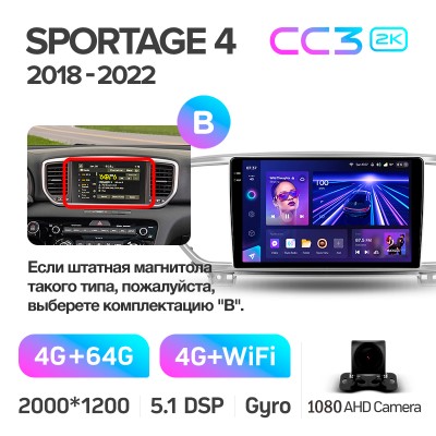 Штатна магнітола Teyes CC3 4+64 Gb Kia Sportage 4 QL 2018-2022 (B) 9" 2k