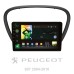 Штатна магнітола SIGMA X9464 ANDROID 10 4+64 Gb 4G DSP Peugeot 607 2004-2010 9" (L1)