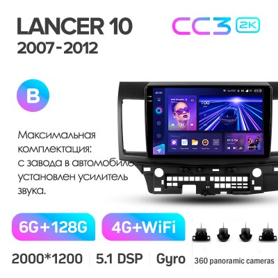Штатна магнітола Teyes CC3 6+128 Gb з коловим оглядом 360° Mitsubishi Lancer 10 CY 2007-2012 (B) 10" 2k