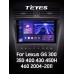 Штатна магнітола Teyes CC3 4+32 Gb Lexus GS300 S190 GS350 GS400 GS430 GS450h GS460 GS 300 III 3 350 400 430 450h 460 2004-2011 9" 2k (L3)