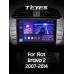 Штатна магнітола Teyes CC3 6+128 Gb Fiat Bravo 198 2 II 2007-2014 9" 2k (L1)