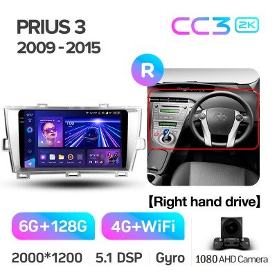 Штатна магнітола Teyes CC3 6+128 Gb Toyota Prius XW30 2009-2015 9" 2k